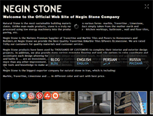 Tablet Screenshot of neginstone.com